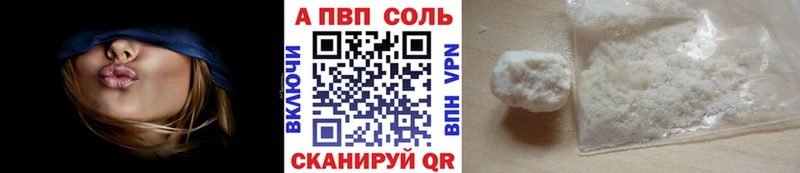 A-PVP крисы CK  mega   Приморско-Ахтарск 