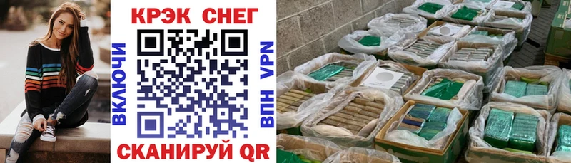 Кокаин Колумбийский  Приморско-Ахтарск 