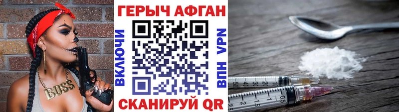 где можно купить   Приморско-Ахтарск  ГЕРОИН афганец 