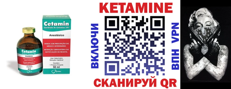 Кетамин ketamine  OMG ссылка  Приморско-Ахтарск  где можно купить  