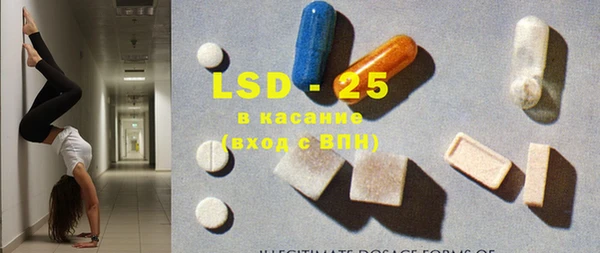 2c-b Армянск