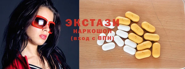 2c-b Армянск