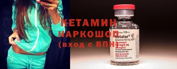 spice Арсеньев