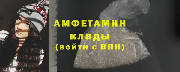 2c-b Армянск
