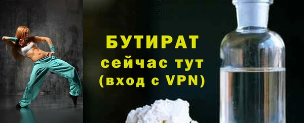 spice Арсеньев