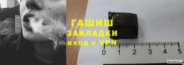 2c-b Армянск