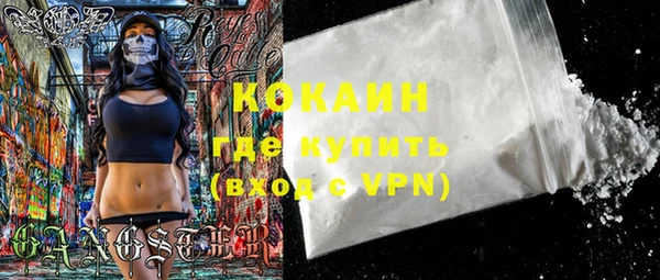 кокаин колумбия Аркадак