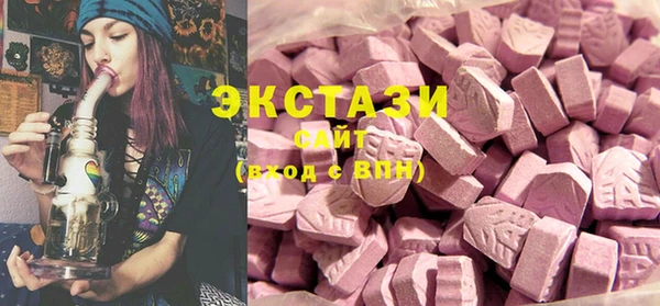 2c-b Армянск