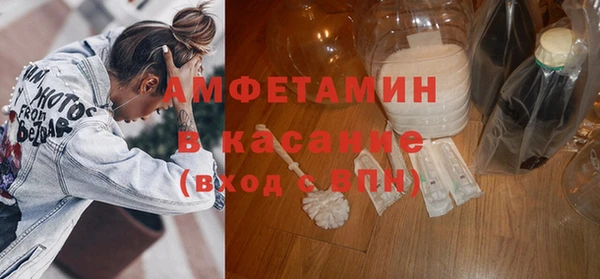 2c-b Армянск