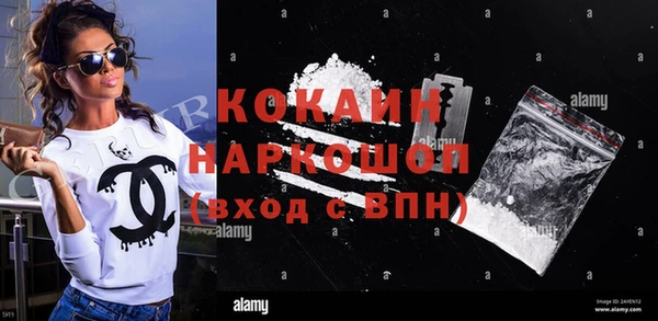 кокаин колумбия Аркадак