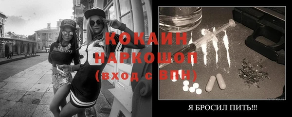 кокаин колумбия Аркадак