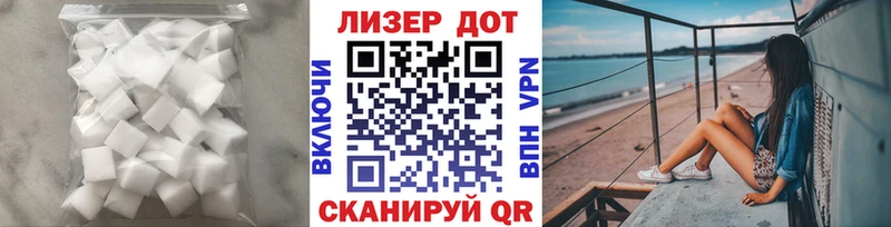 наркошоп  KRAKEN как войти  ЛСД экстази кислота  Приморско-Ахтарск 