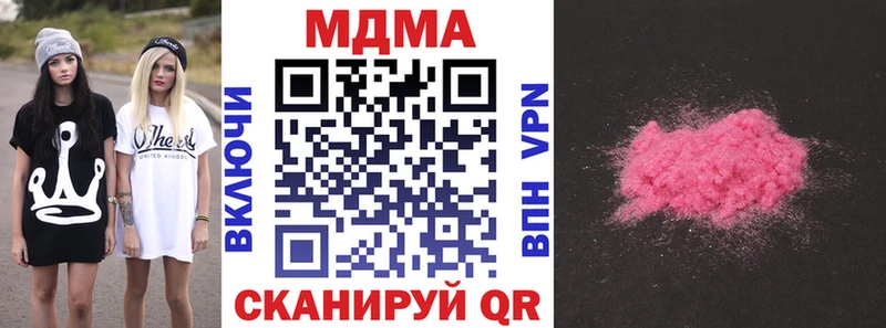 MDMA VHQ  kraken зеркало  Приморско-Ахтарск  где продают  