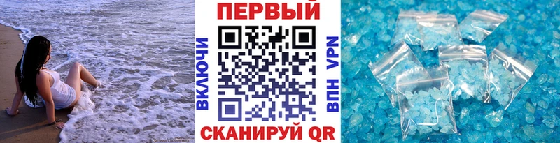 Первитин витя  Приморско-Ахтарск 
