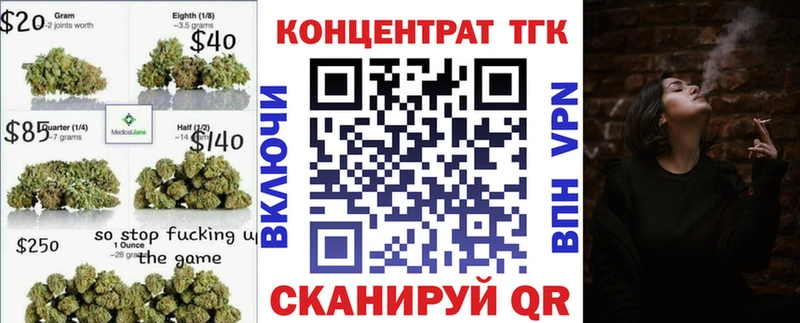 купить   Приморско-Ахтарск  Дистиллят ТГК вейп с тгк 