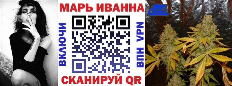 Каннабис LSD WEED  Приморско-Ахтарск 